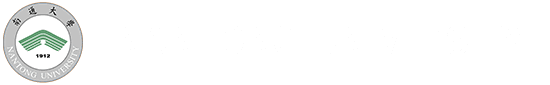 Nantong University logo