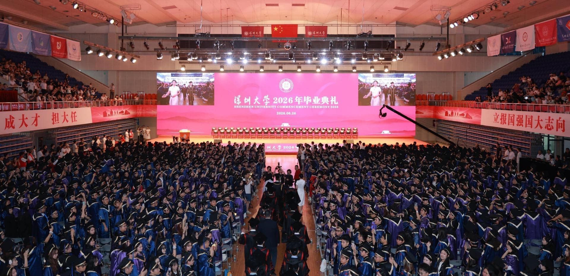 Campus 2