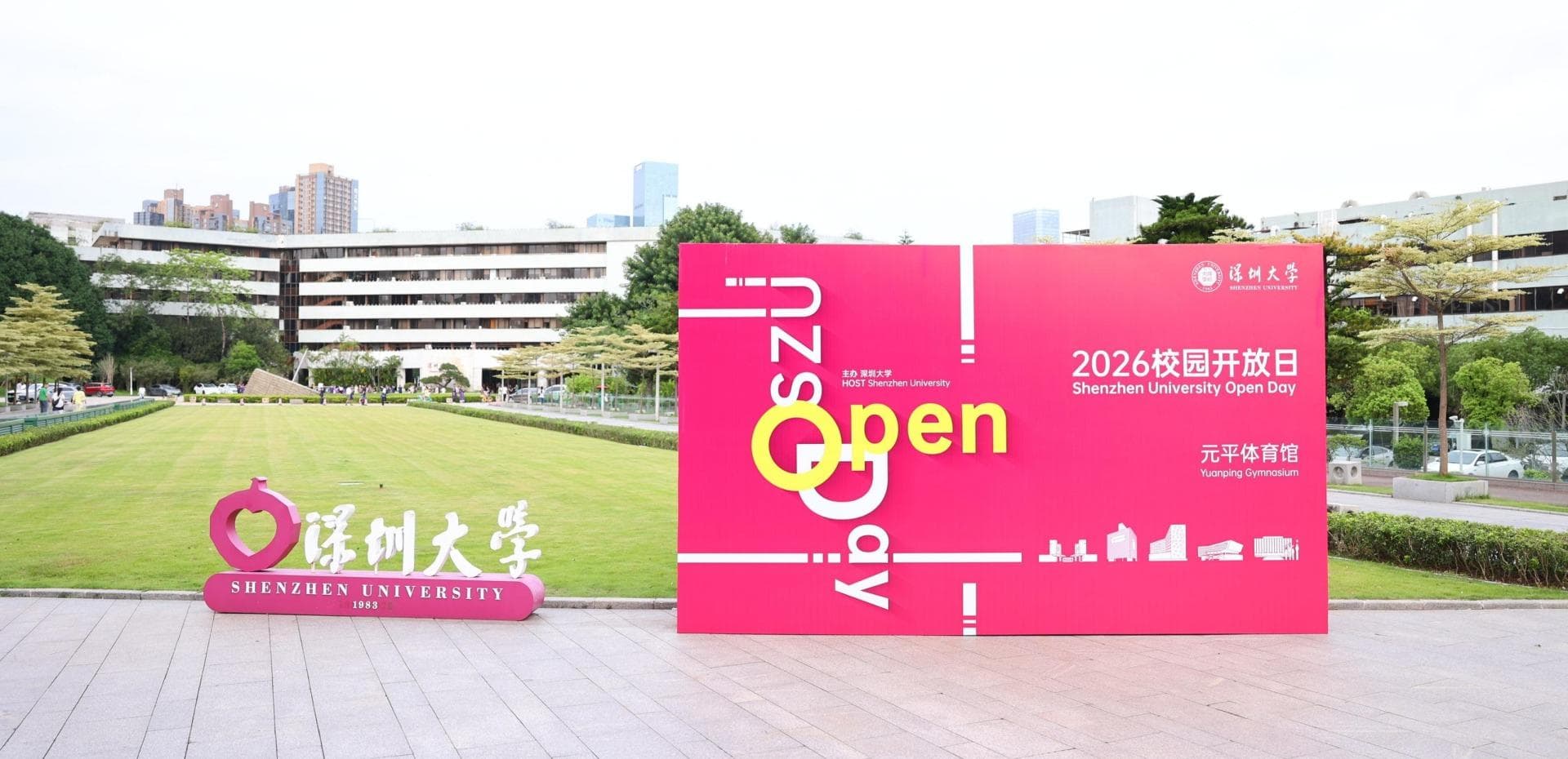 Campus 1