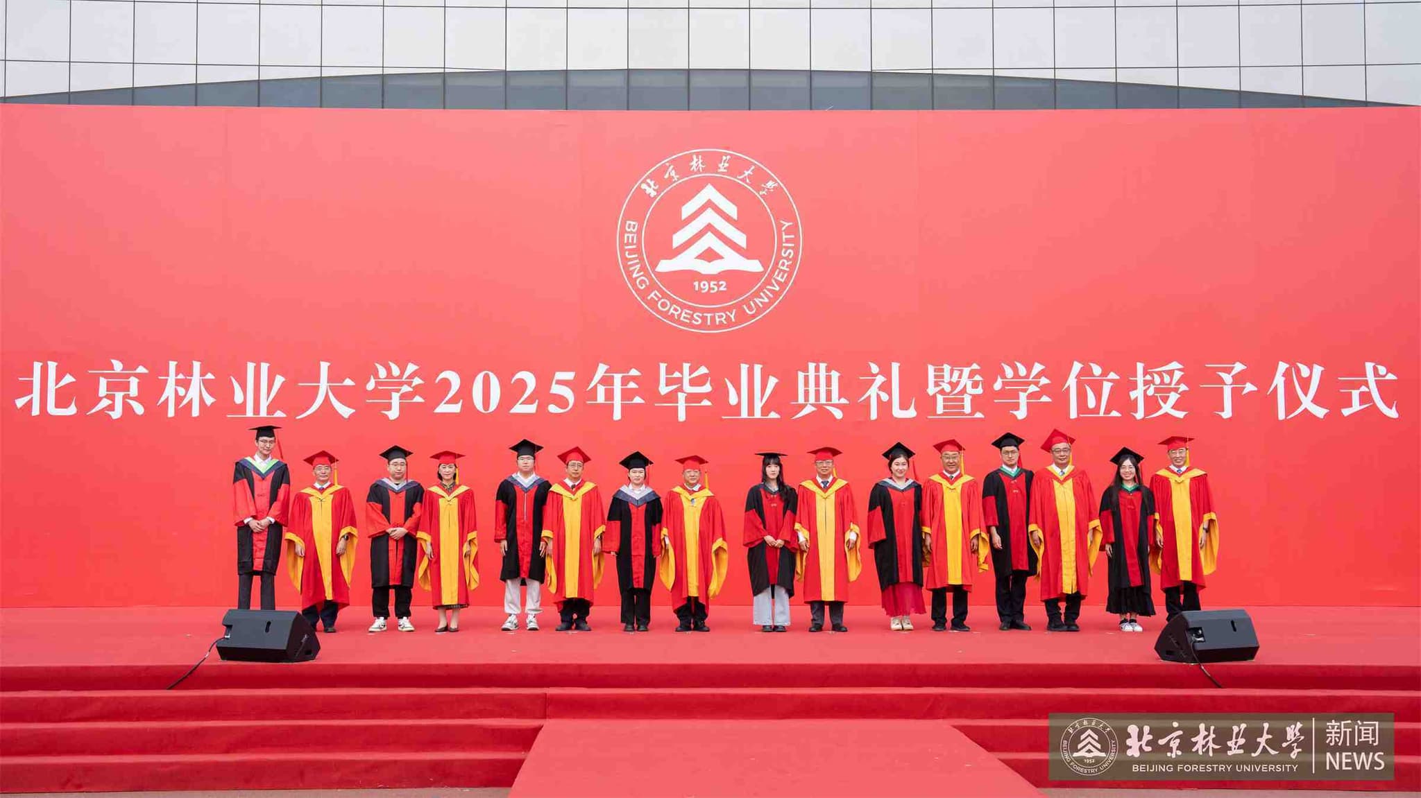 Campus 5