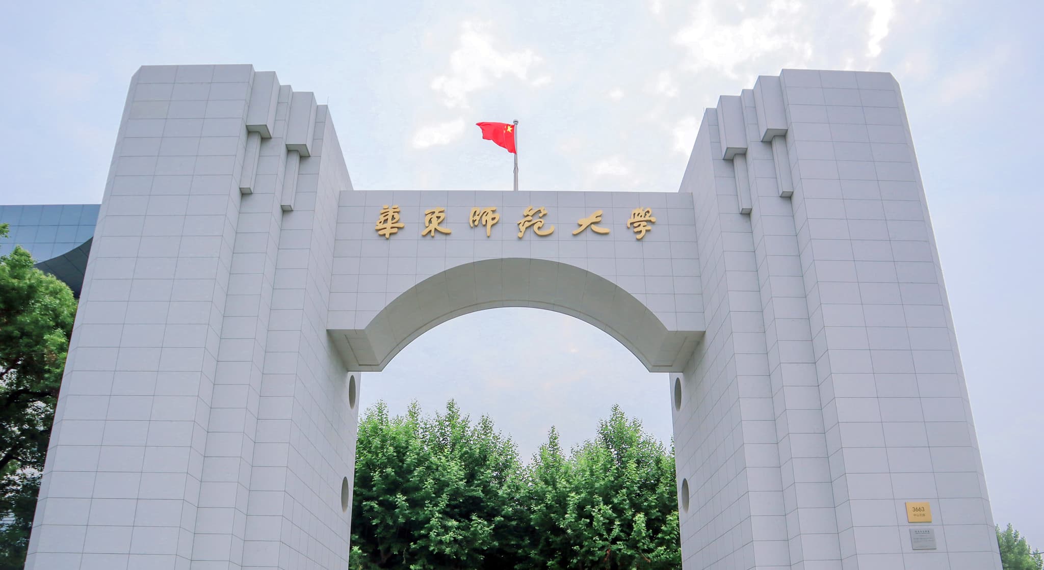 Campus 4
