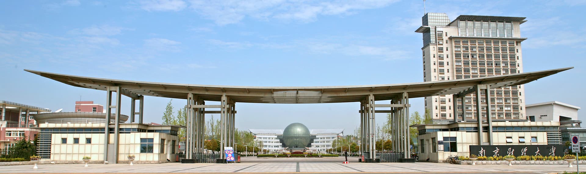 Campus 2 