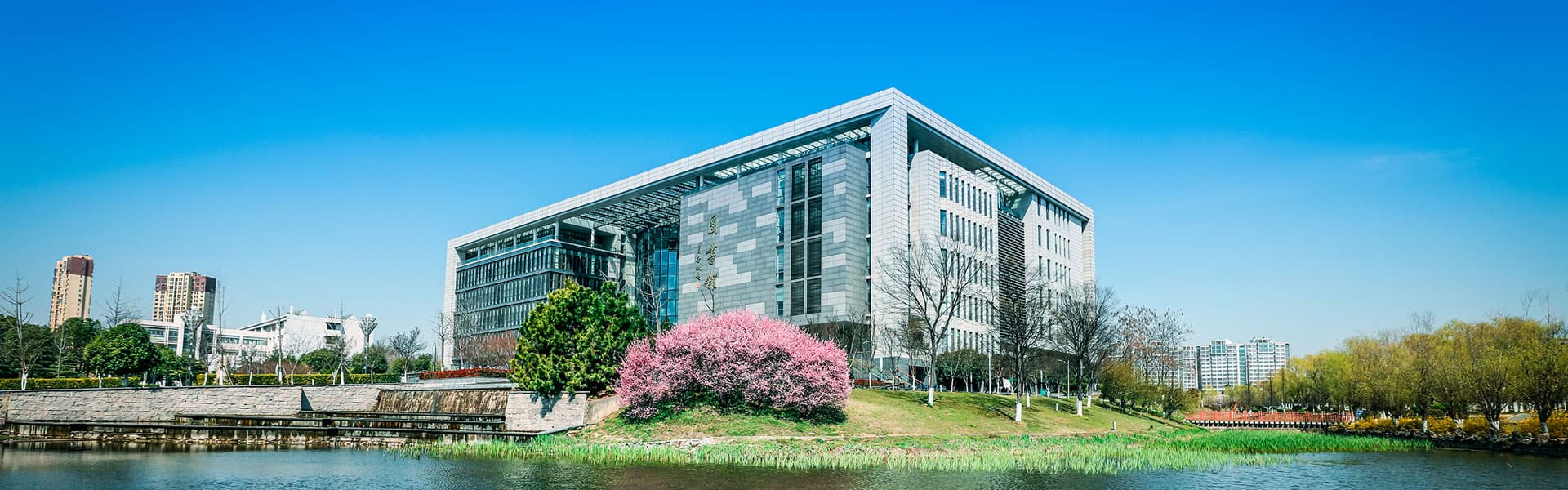 Campus 2