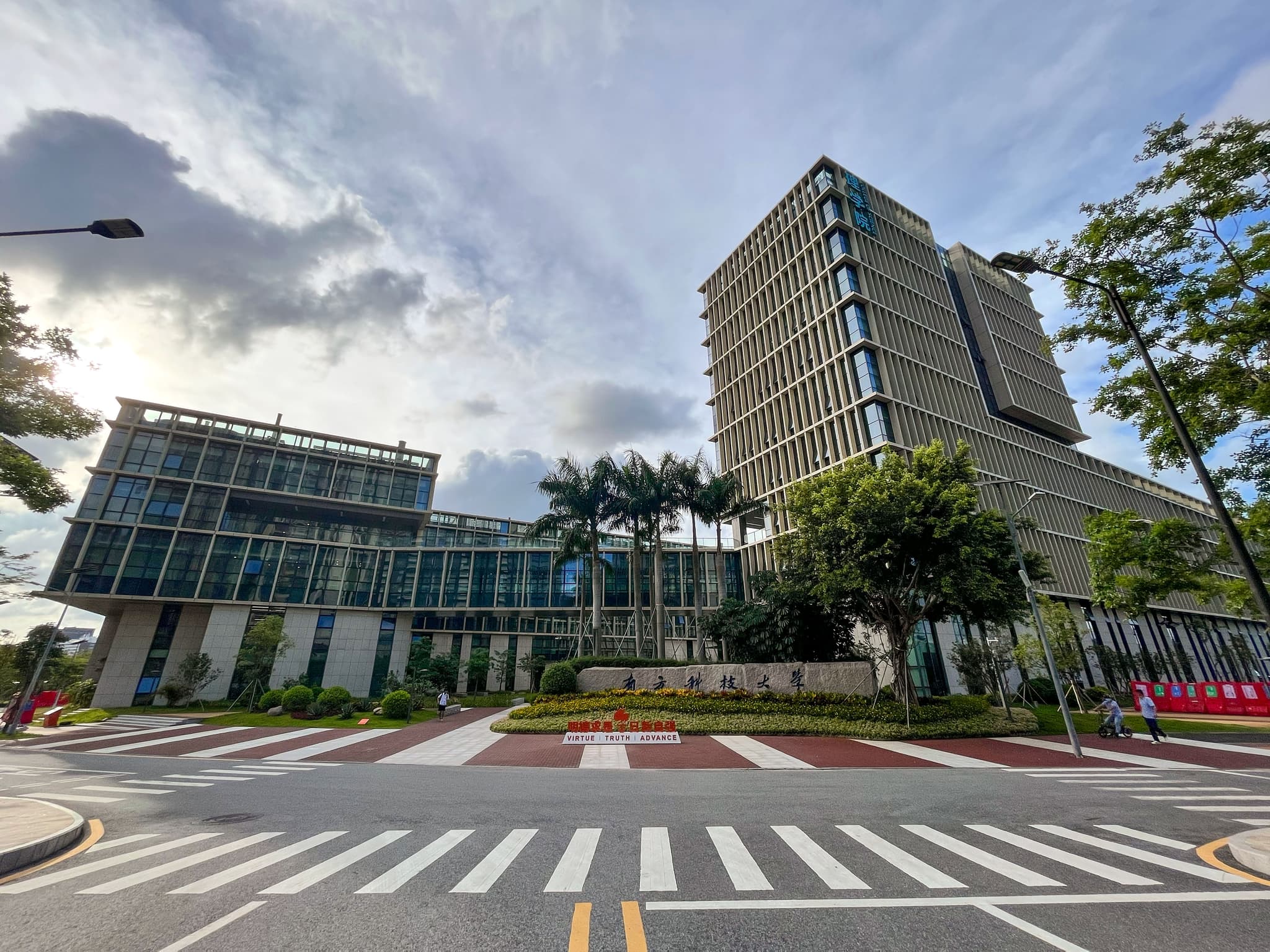 Guangdong University of Technology