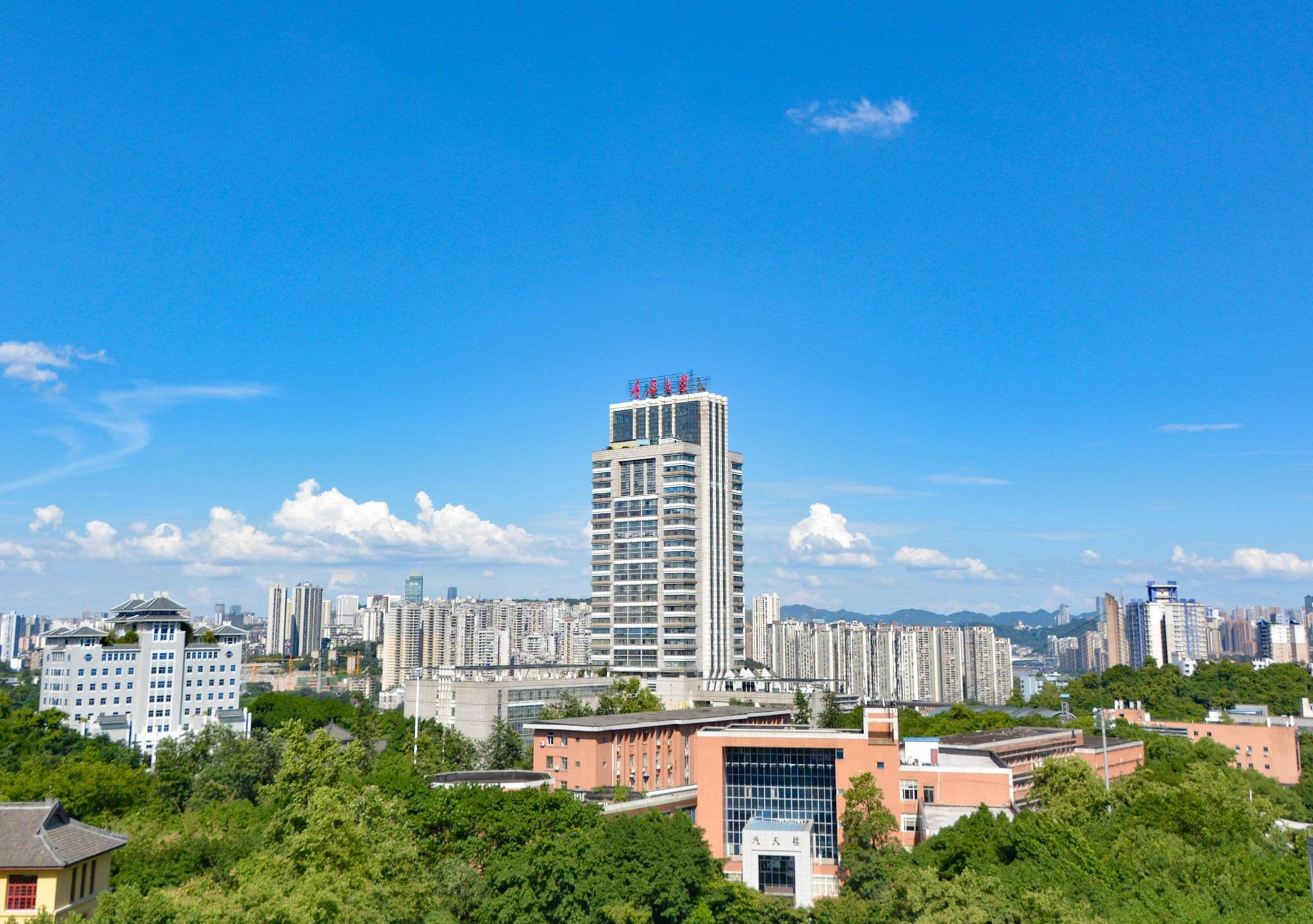 Chongqing University