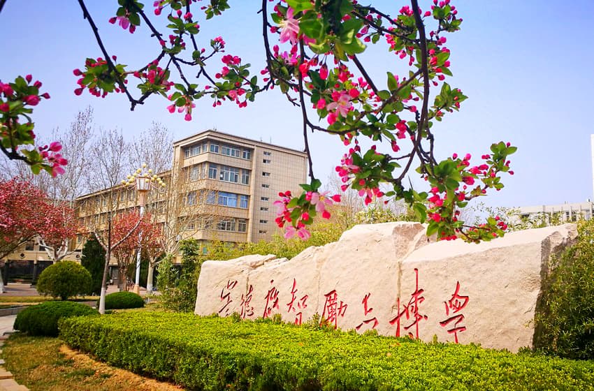 Dezhou University