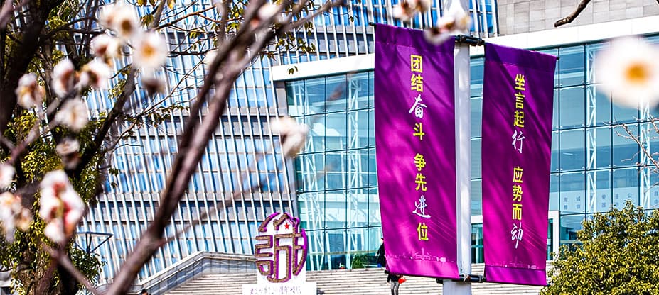 Campus 1