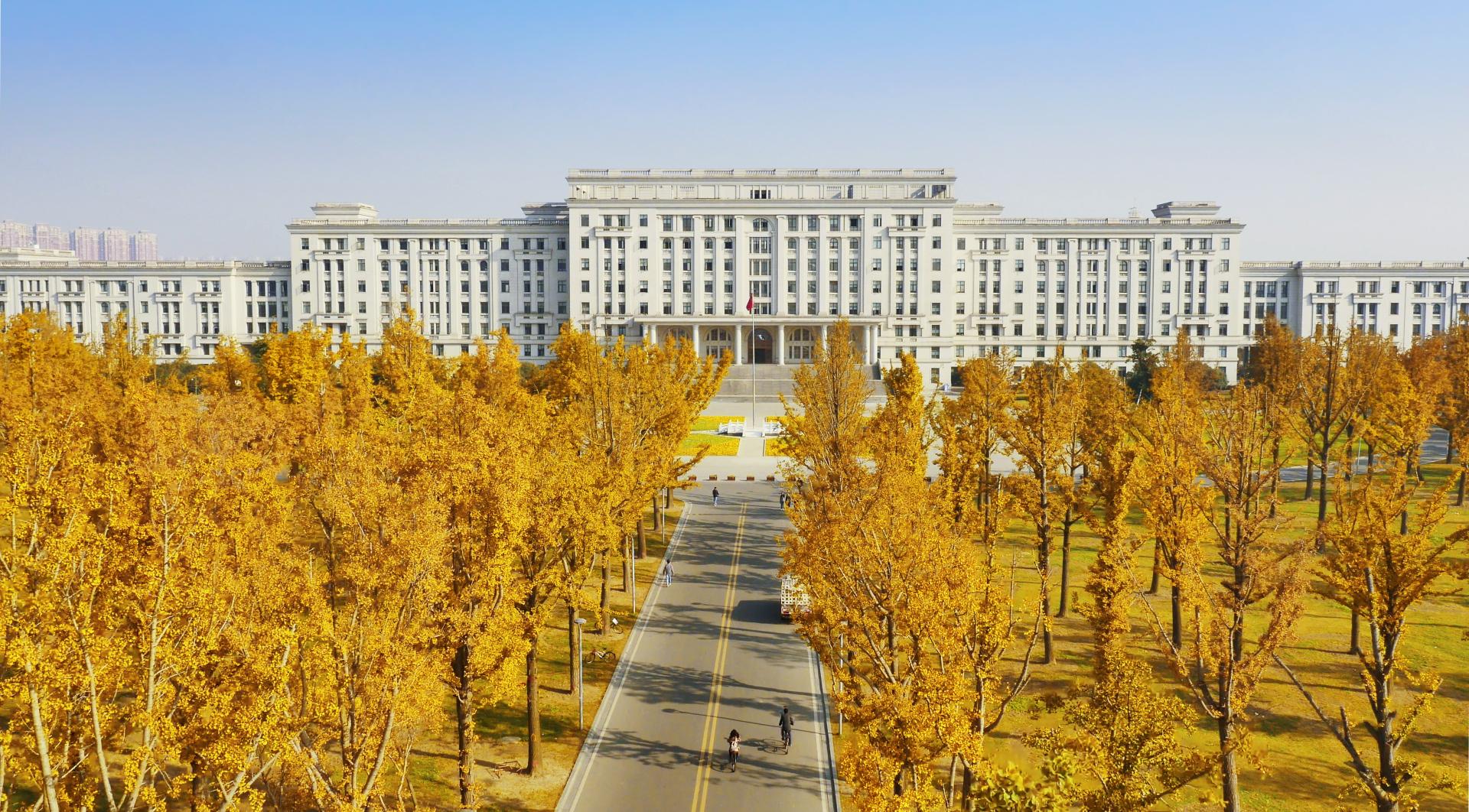 Tsinghua University