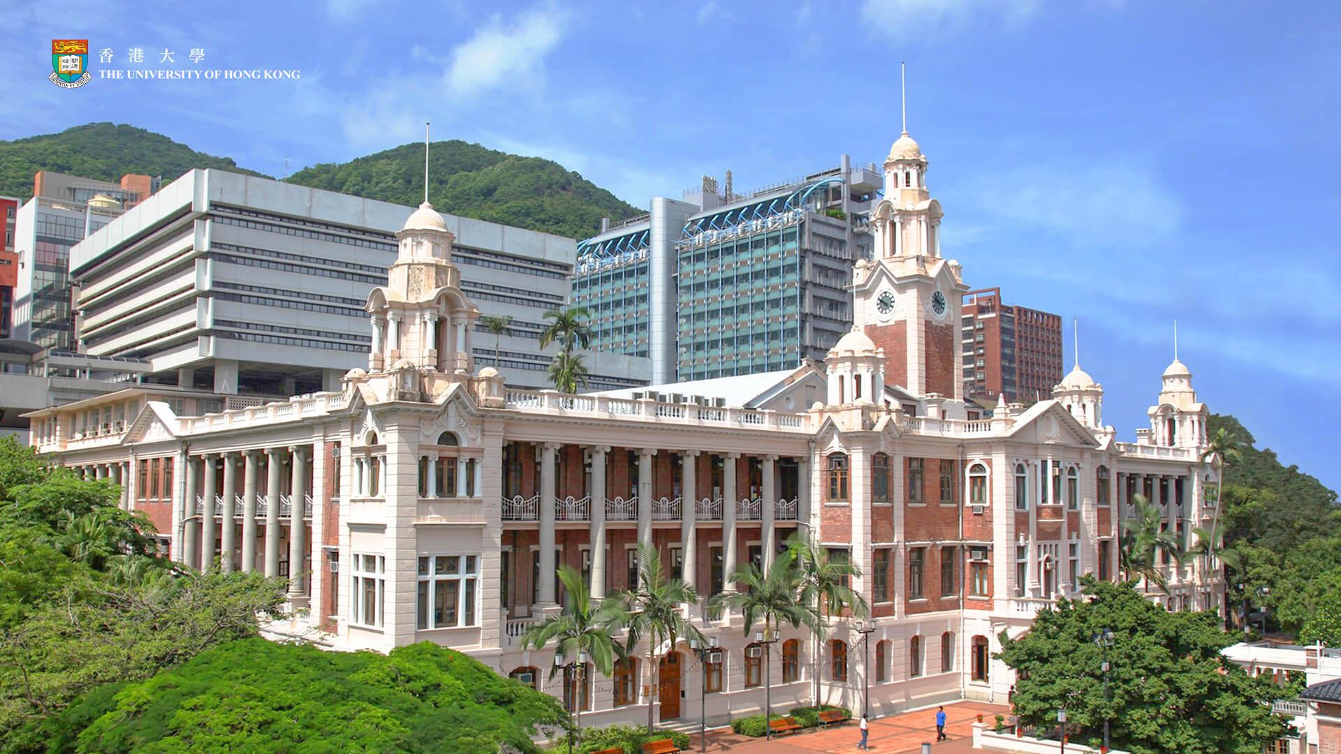 University of Hong Kong