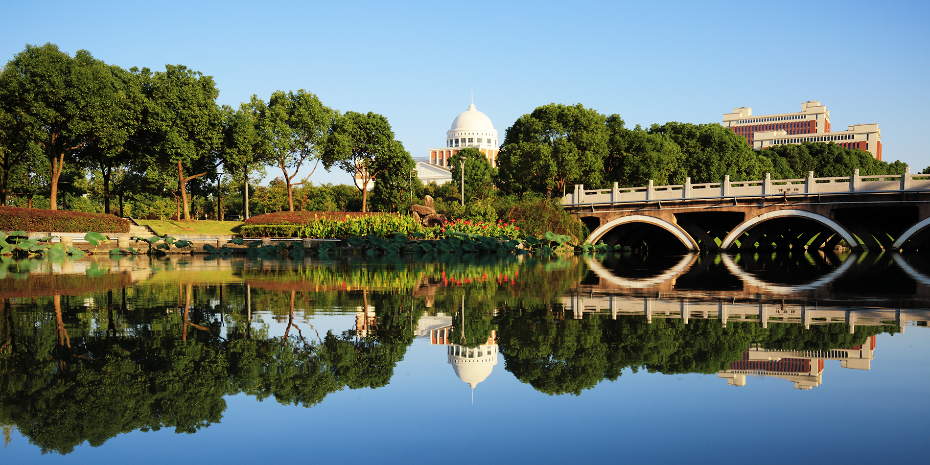 Wenzhou Medical University