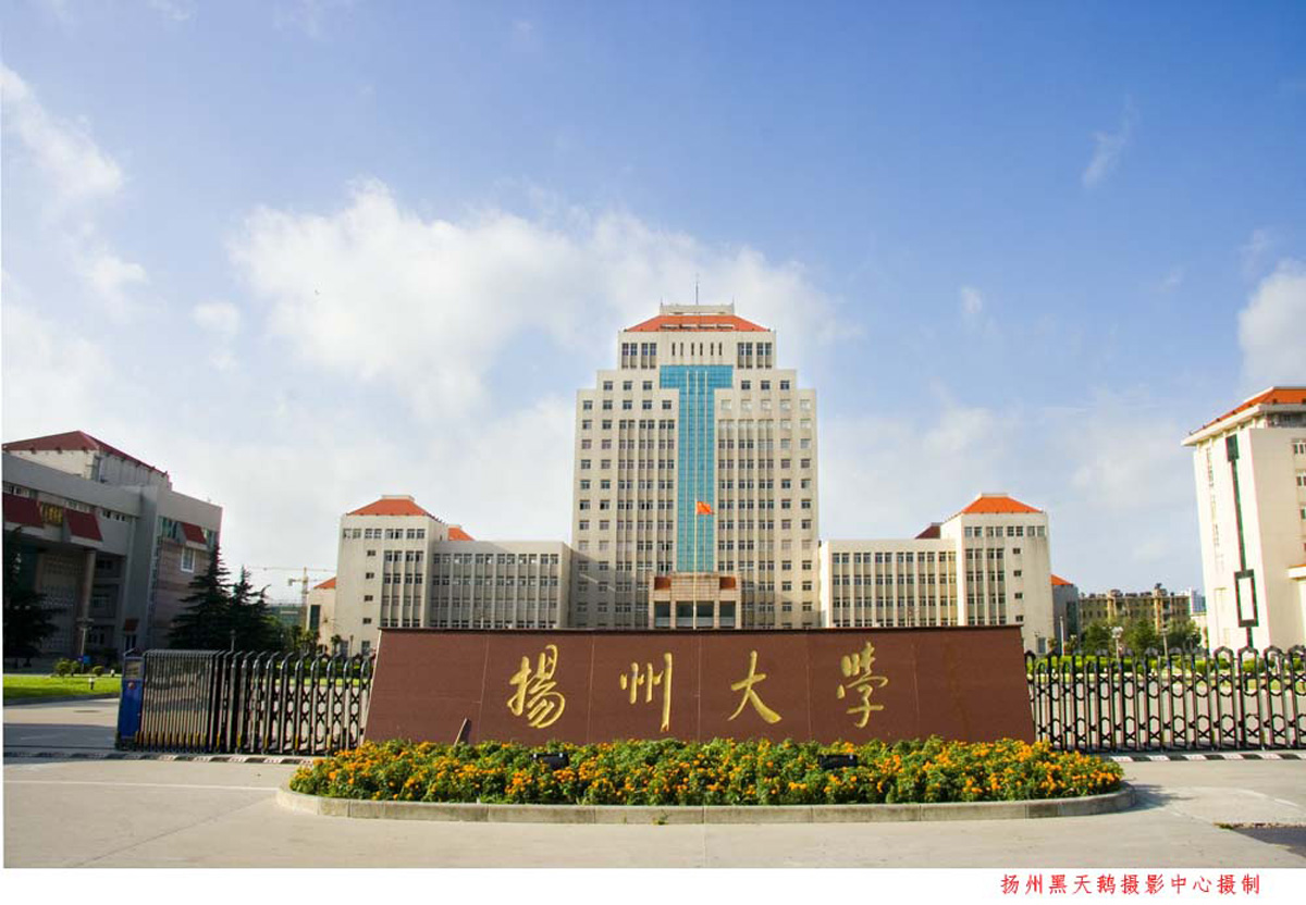 Yangzhou University
