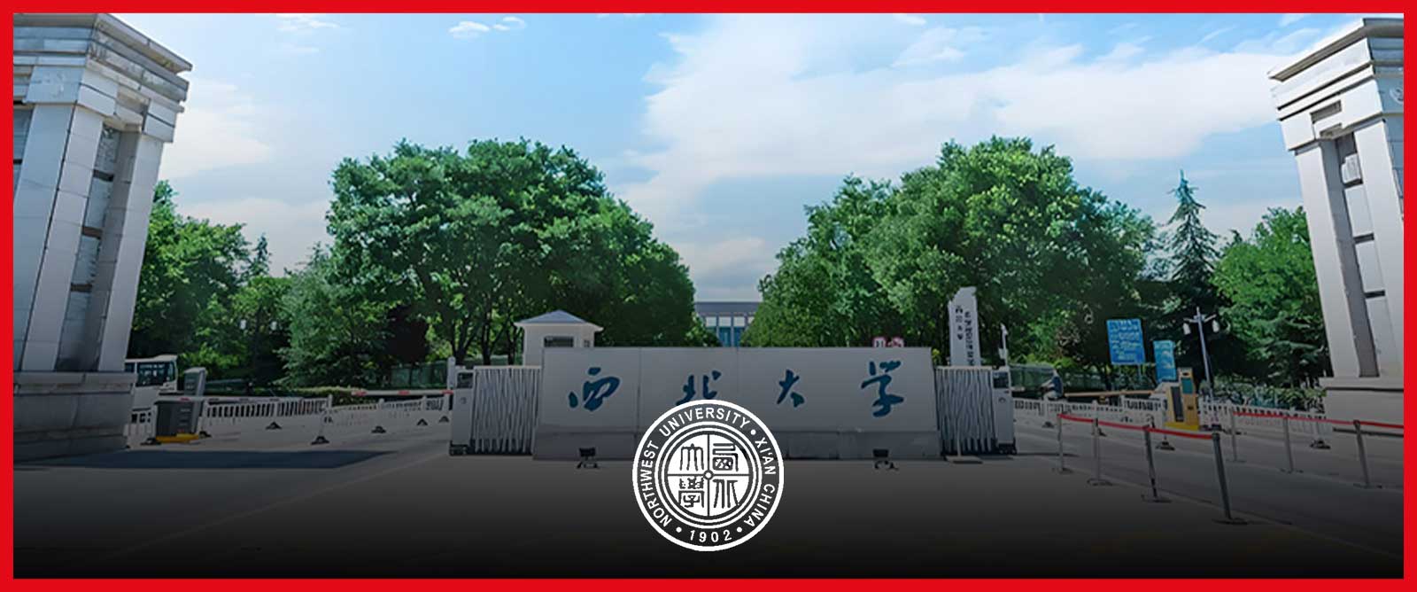 Northwest University