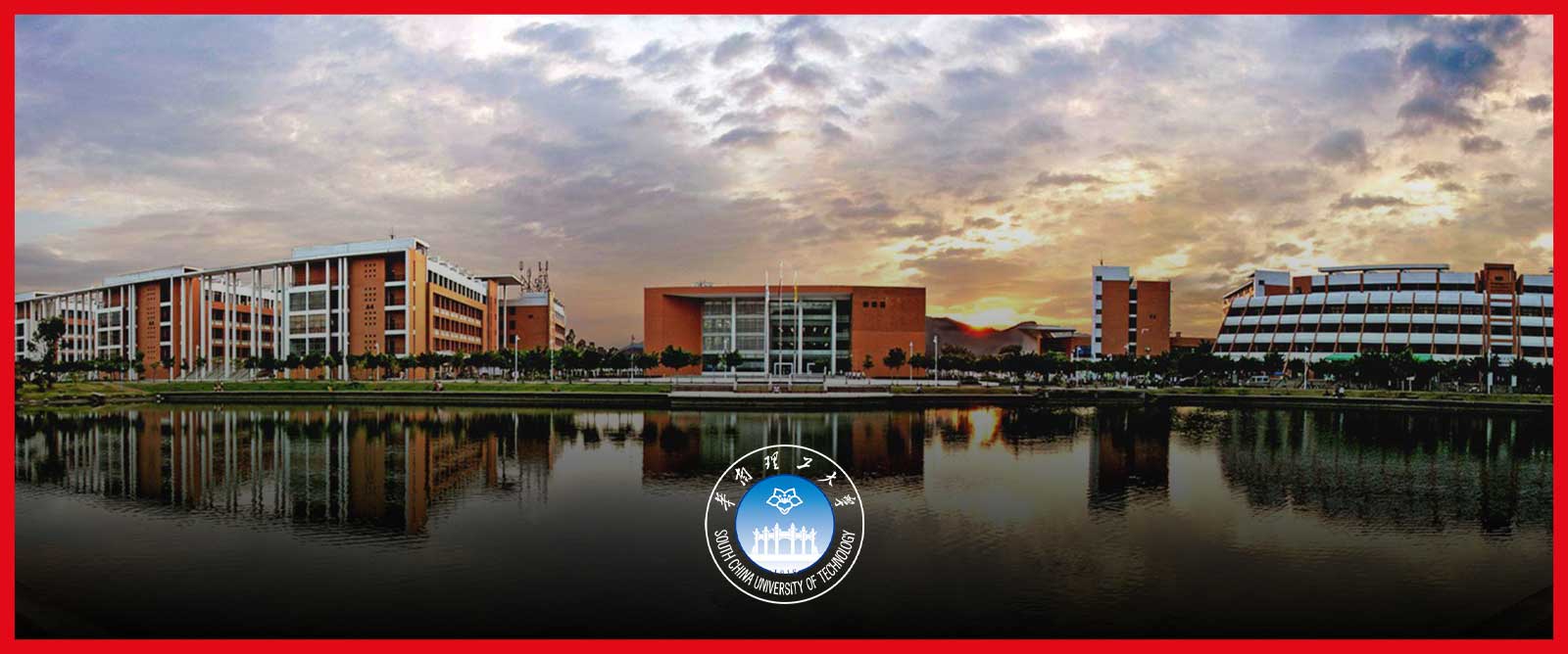 South China University of Technology