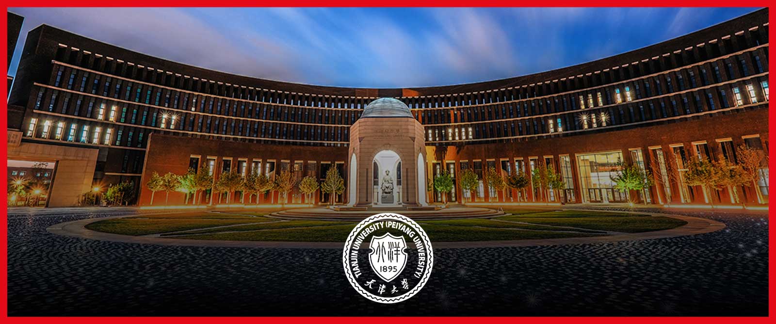 Tianjin University