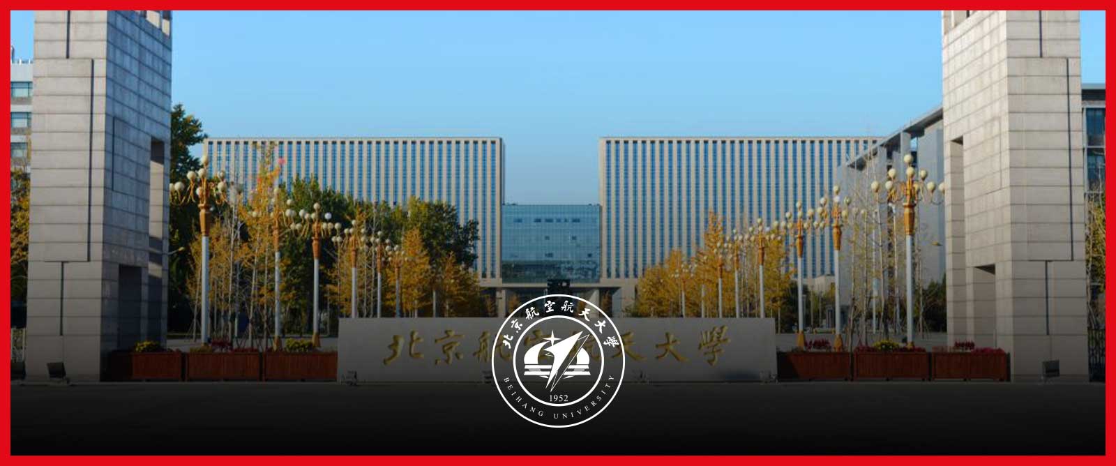 Beihang University