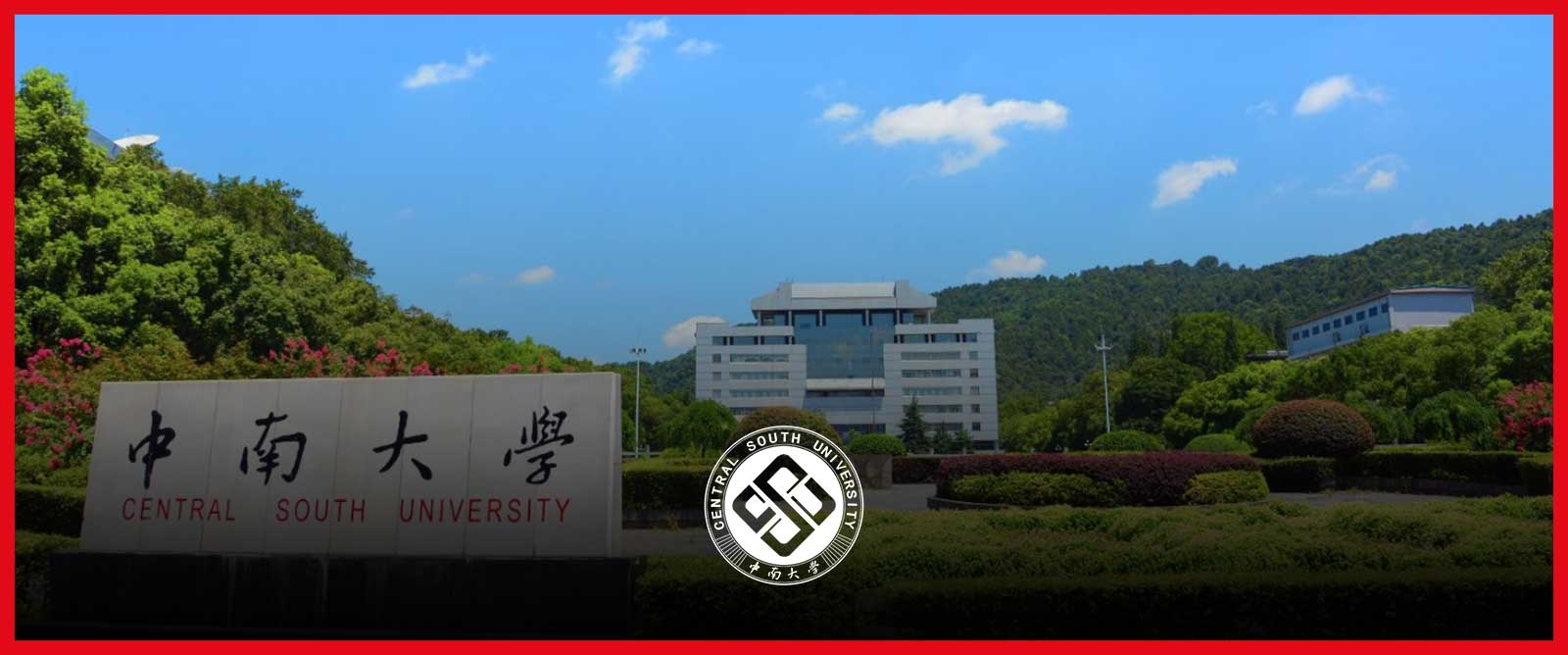 Central South University