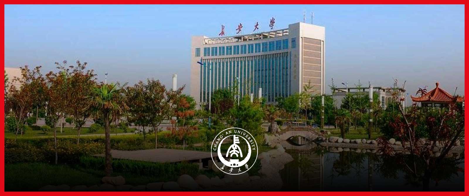 Chang'an University