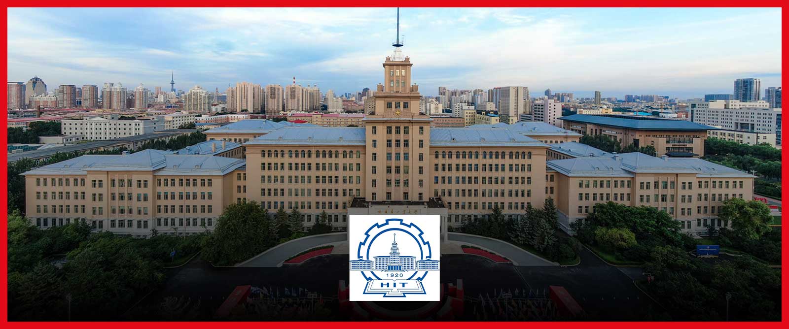 Harbin Institute of Technology