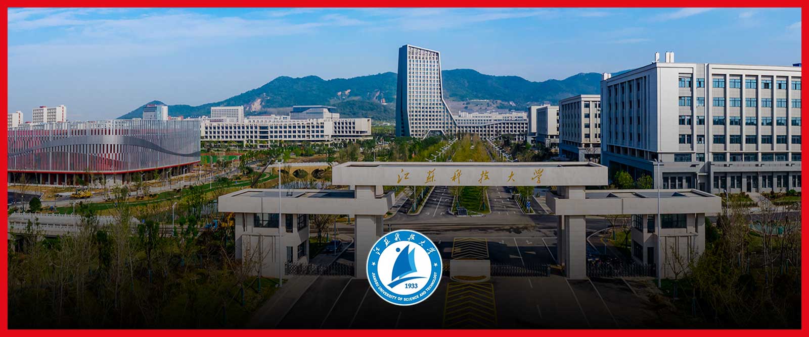 Jiangsu University of Science and Technology